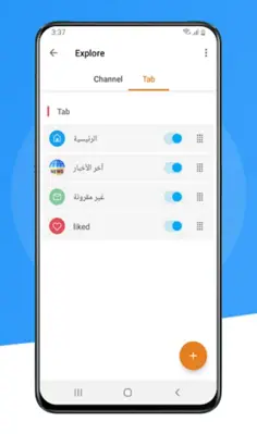 عاجل اليوم | أخبار العالم android App screenshot 1